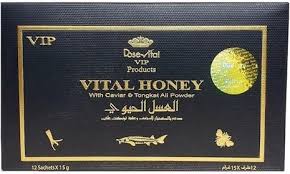 VITAL HONEY VIP